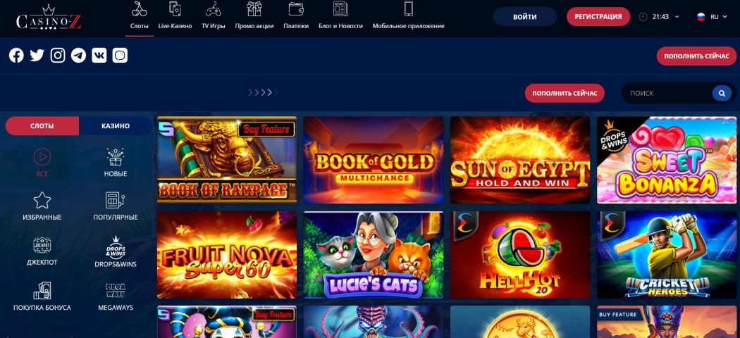 Обзор на игровой зал казино онлайн-казино Casino-Z