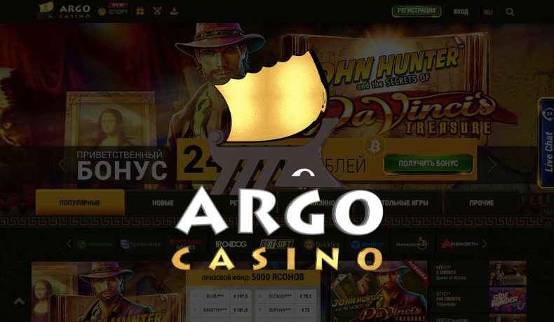 Обзор онлайн-казино Argo (Арго)